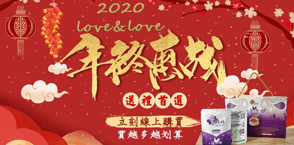 寶媽媽精緻月子餐