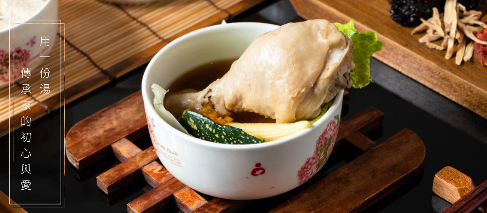 年節送禮推薦親寶貝養生餐